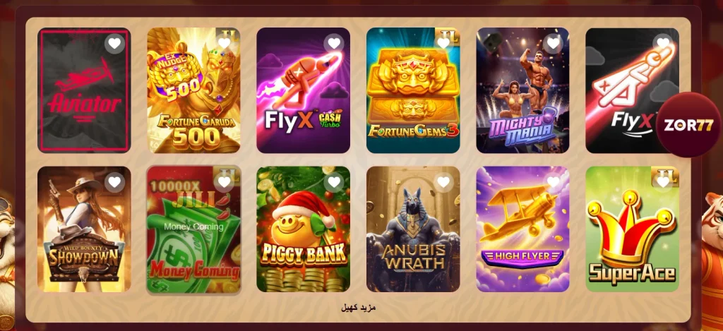 ZOR77 Game apk